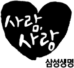 삼성생명