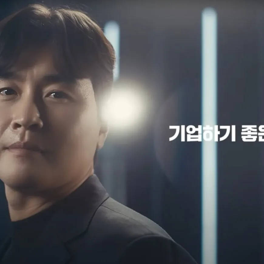 연예인