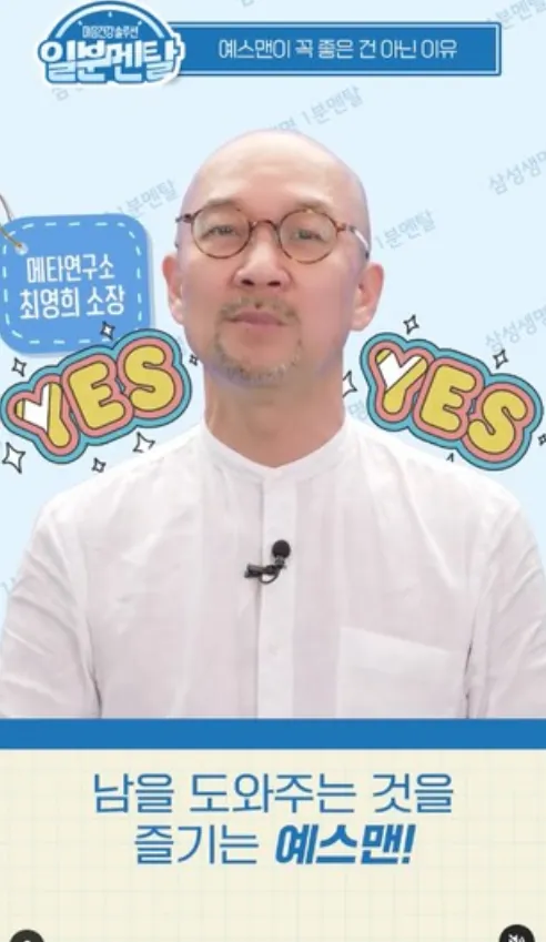 전문인